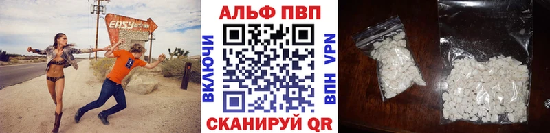Alfa_PVP СК  Кызыл 