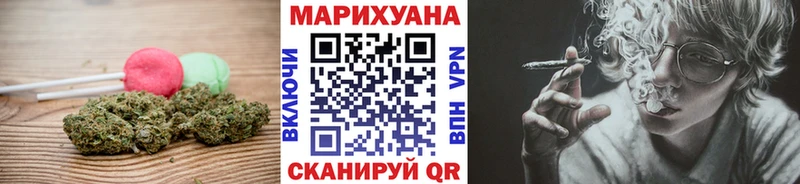 Еда ТГК конопля  Кызыл 