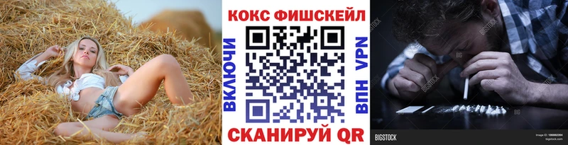 площадка официальный сайт  kraken зеркало  Кызыл  Кокаин Боливия 
