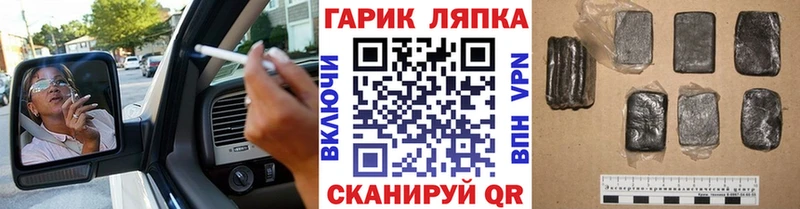 ГАШИШ гашик  даркнет сайт  сайты даркнета телеграм  Кызыл 