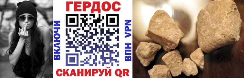 купить наркотик  Кызыл  ГЕРОИН белый 