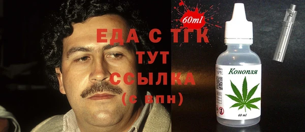 каннабис Абинск
