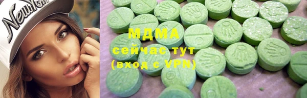 тгк Абдулино