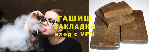 ПСИЛОЦИБИНОВЫЕ ГРИБЫ Алзамай