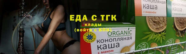 каннабис Абинск