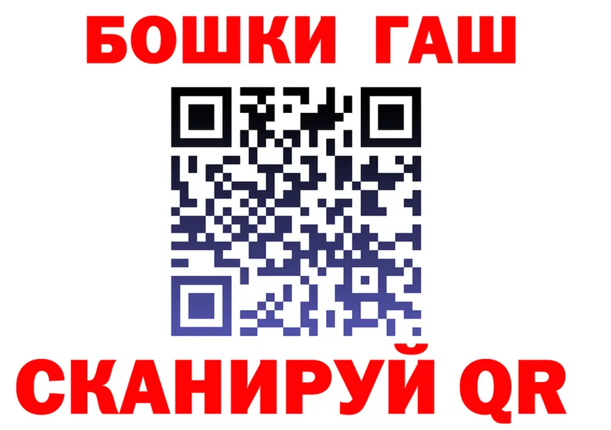 ГАШ Изолятор ONION дарк нет блэк спрут Кызыл