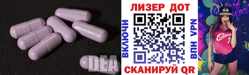ЛСД экстази кислота  хочу   Кызыл 