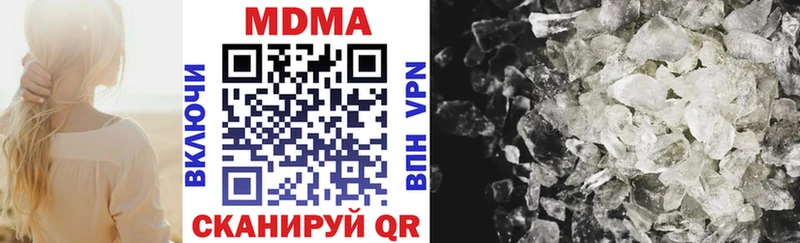закладки  OMG tor  MDMA crystal  Кызыл 