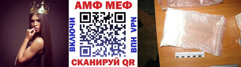 МЕТАМФЕТАМИН Декстрометамфетамин 99.9%  Кызыл 