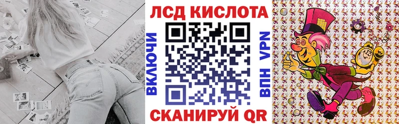 Марки N-bome 1,5мг Кызыл